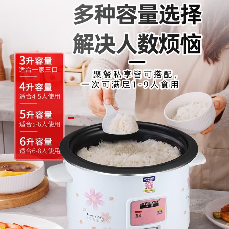 半球电饭锅家用 大容量可蒸煮1-8人 不粘锅多功能一键操作 老式1.5-6L升单人宿舍用迷你小电饭煲 白色 4L 特厚内胆不粘【带蒸笼】4-6人用