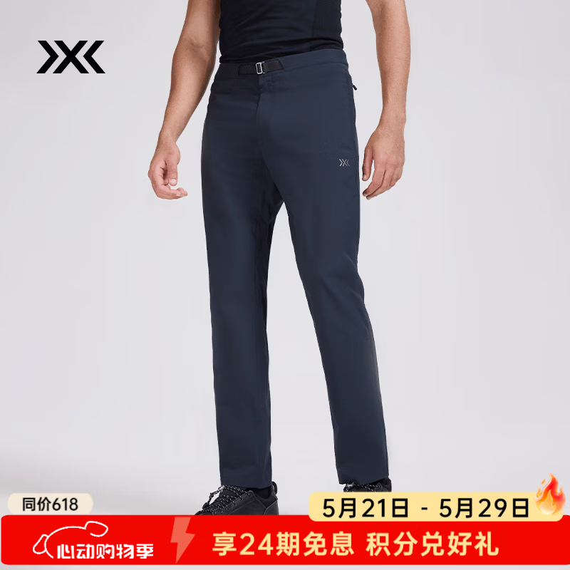 XBIONIC布里兹轻量小方格夏季长裤男士休闲裤直筒有型凉感拒水新品26687  暗夜黑 L