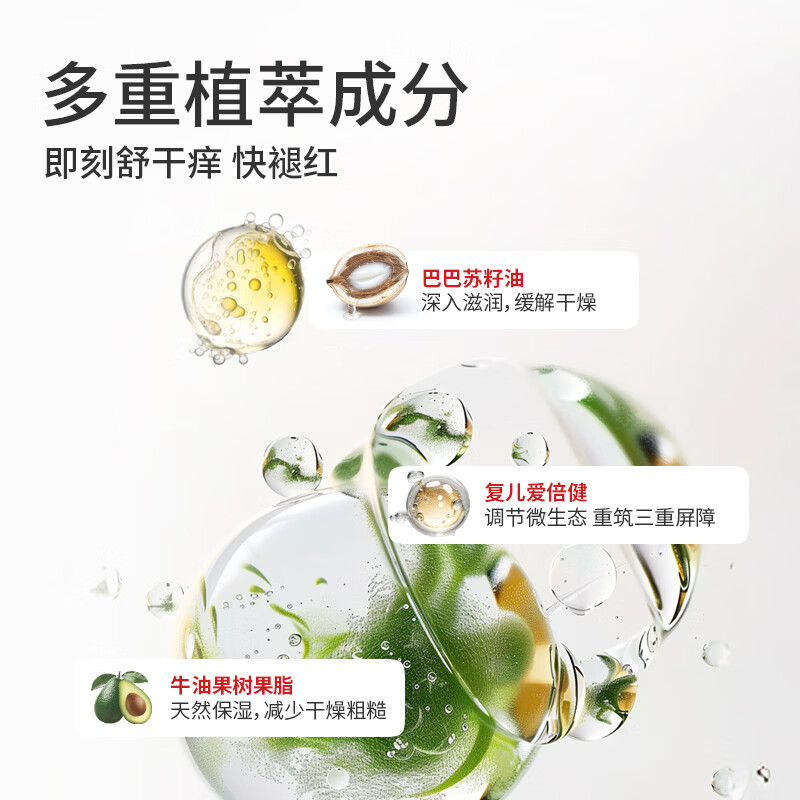 己出婴儿面霜水润舒缓保湿霜宝宝春夏面霜晒后舒缓小蓝罐AD霜儿童面霜 小蓝罐25g*3