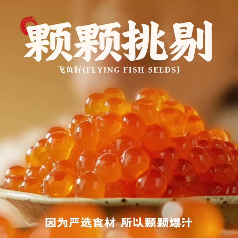 袁记味享【鲜虾馄饨】鲜虾蟹籽/鲜虾黄鱼/玉米鲜肉/鲜肉云吞拼盘500g+250g 鲜虾蟹籽拼盘*1+鲜虾黄鱼拼盘*1+玉米饺*1+玉米云吞*1