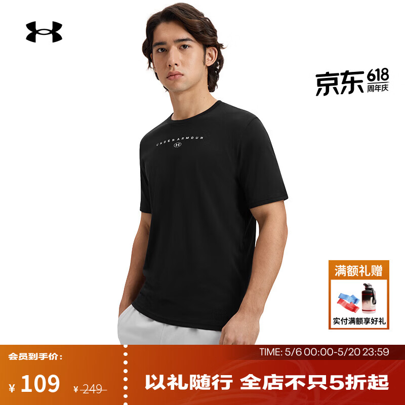 安德玛（Under Armour）春夏Stacked男子印花运动休闲短袖T恤6000211 黑色001 XL