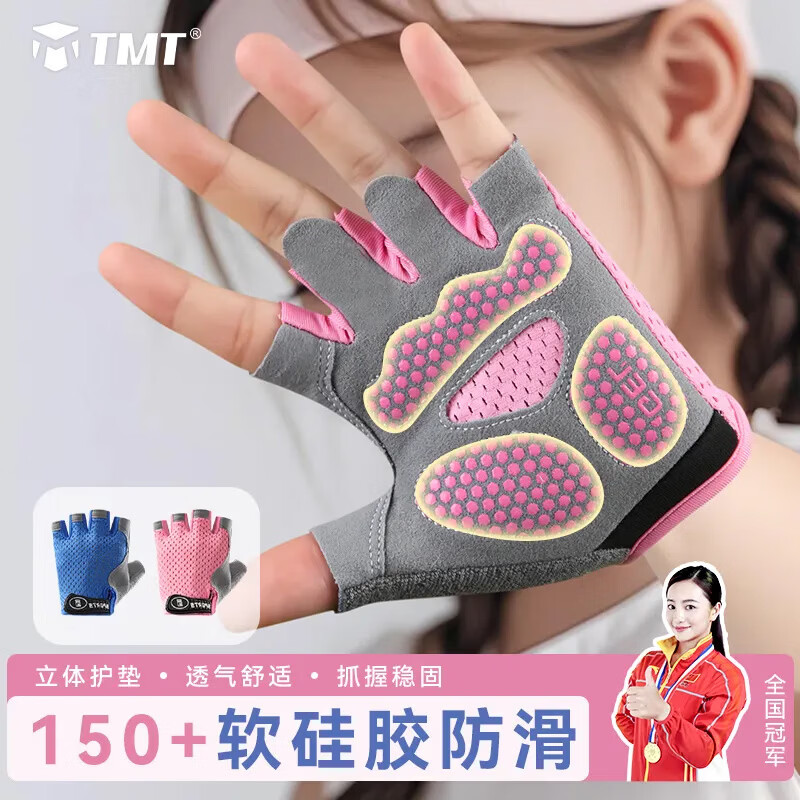 TMT儿童保暖手套冬季加厚男女骑行防风防寒卡通五指玩滑雪5-12岁