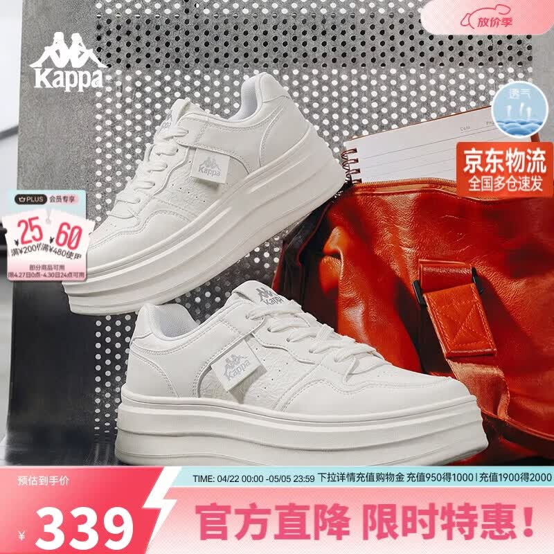 卡帕（Kappa）女鞋板鞋夏季新款增高鞋子休闲运动鞋女百搭小白鞋 经典白   38