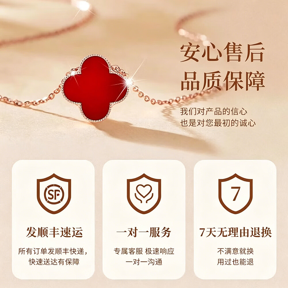 顺丰包邮 幸运四叶草项链玛瑙吊坠手链 520情人节生日礼物送女友 项链+耳钉2件套