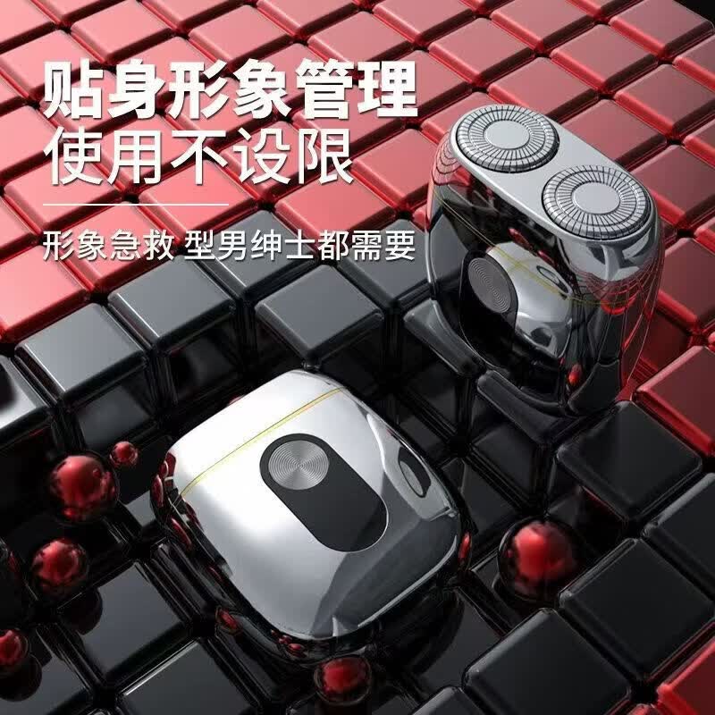 QCSK【德国品牌 | 情人节礼物】电动剃须刀男士2026新款刮胡子刀迷你便携不留黑点小钢炮新年送男友520 【星辉银】合金电动剃须刀