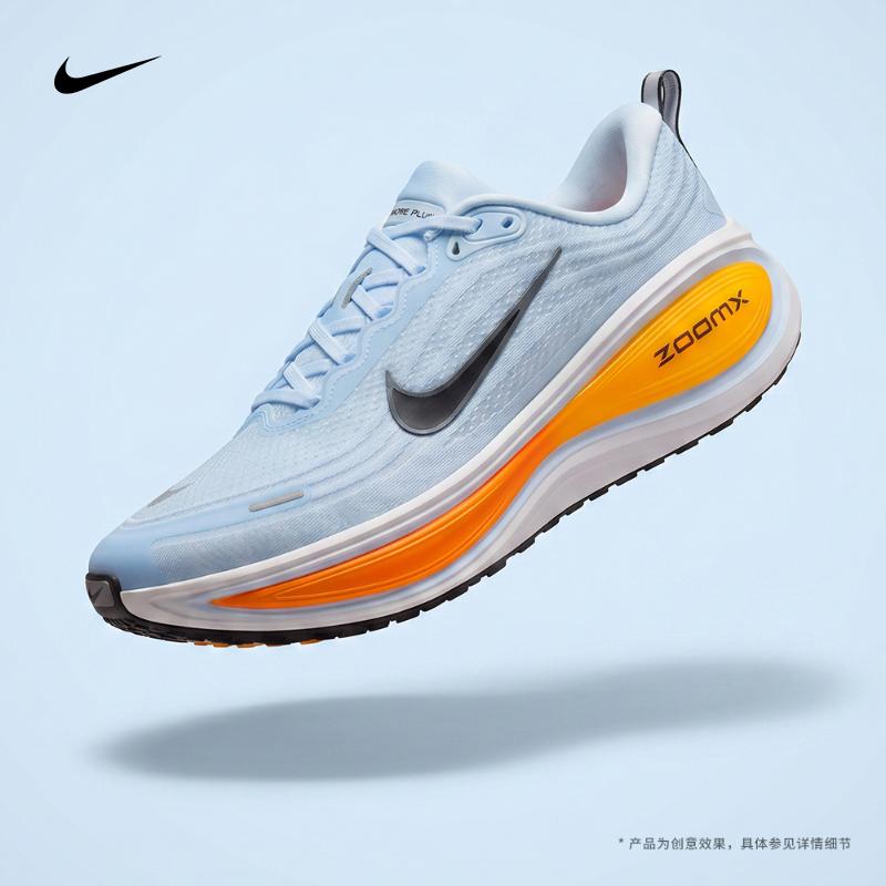 耐克NIKE【滔搏运动】男子NIKE VOMERO PLUS跑步鞋 HV8150-404 43