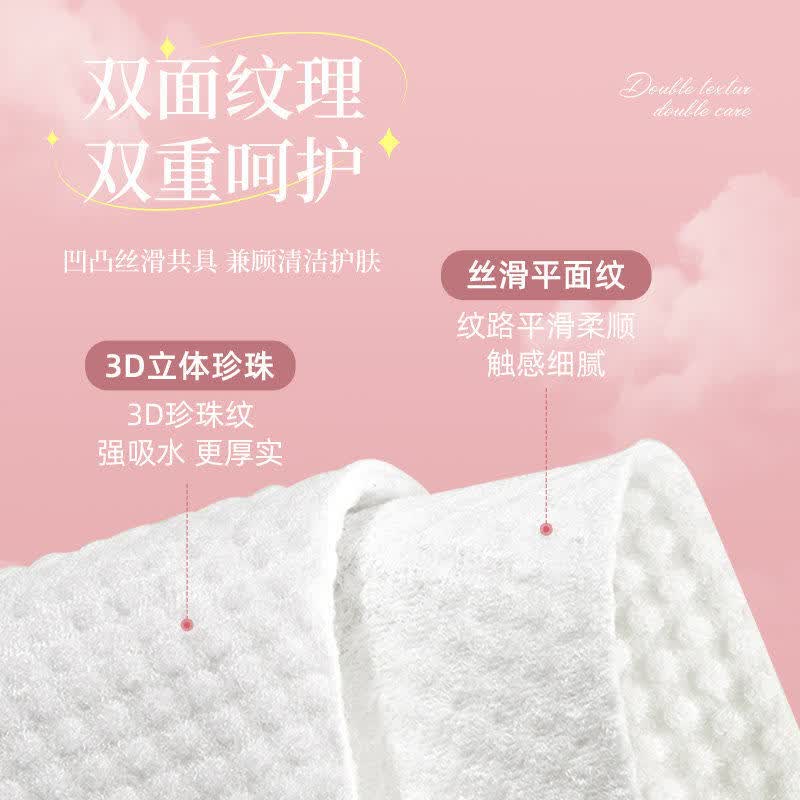 菲雀洗脸巾悬挂式洗脸巾一次性洗脸巾家庭清洁学生宿舍绵柔巾专用 常规款 100抽 粉色洗脸巾1包