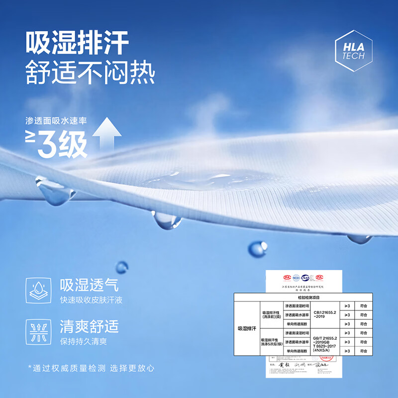 海澜之家(HLA)短袖polo衫轻商务Chic Ageless凉感夏季七夕礼物 黑色14 HNTPW2F004A L 175/92A 推荐137~150斤