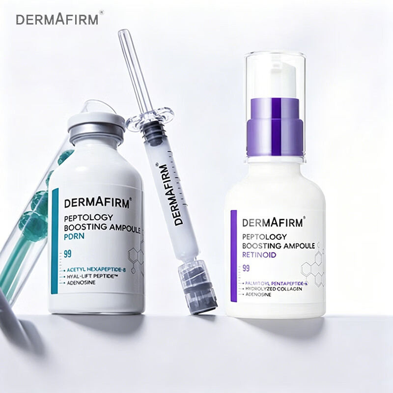 DERMAFIRM德妃精华液提拉紧致淡纹抗皱面部保湿送妈妈母亲节礼物 【新品PDRN】赋活修护精华液