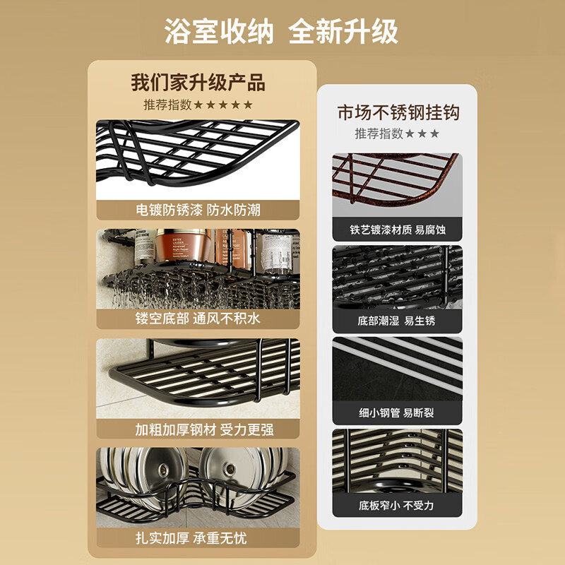 溥畔卫生间置物架厕所洗手间免打孔壁挂三角架浴室洗漱台化妆品收纳架 两个装白色长形加大加粗强承重/不生锈