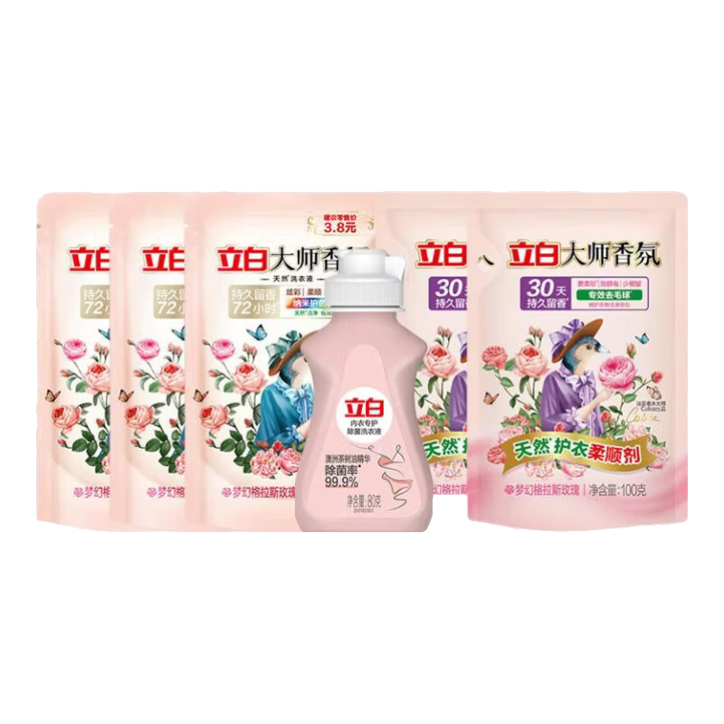 立白大师香氛液洗护套装持久留香可手洗小袋旅行装 香氛液100g*3+内衣洗80g+柔顺剂100g*2