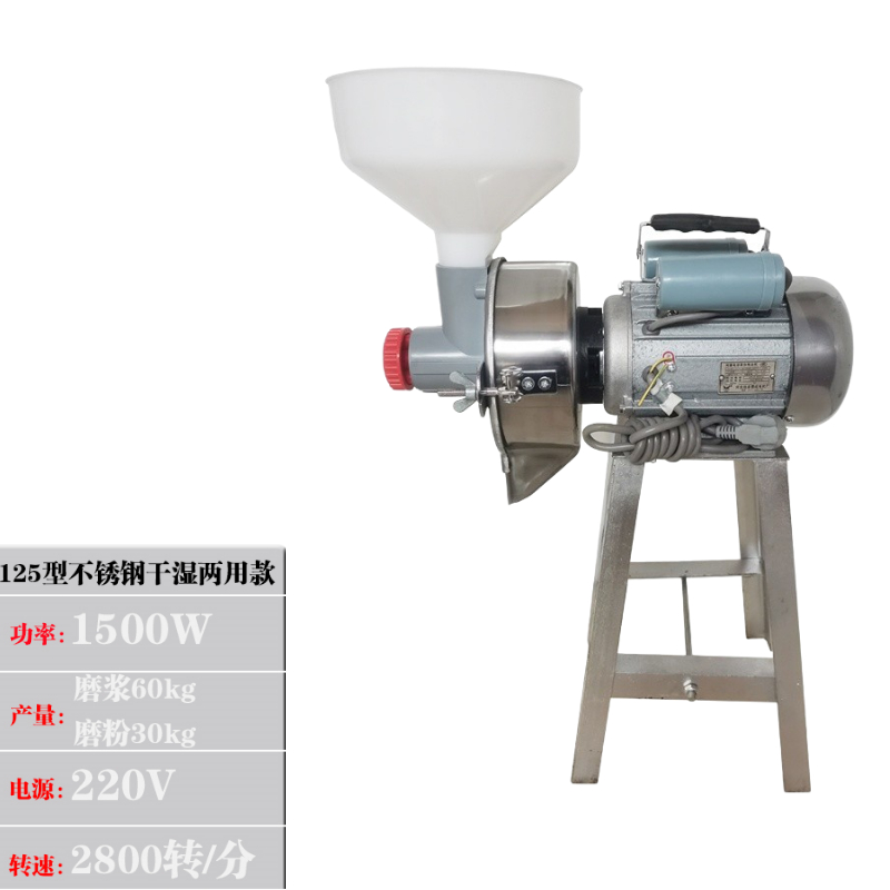 苏勒 商用小型磨浆机多功能磨豆浆机豆腐机打米浆机电动石磨肠粉机铜 (125型1500W干湿)不锈钢