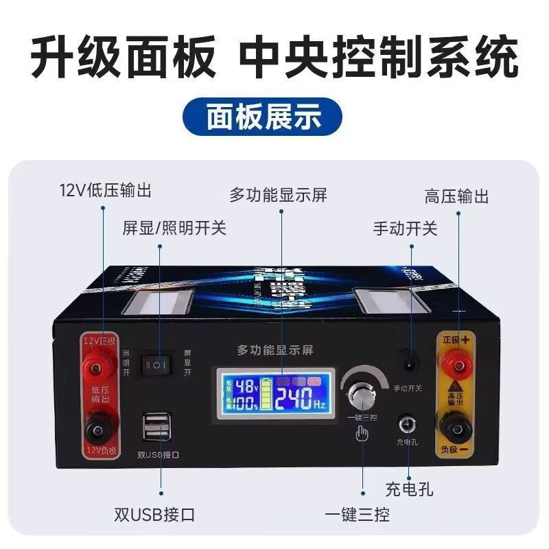 2026新升级逆变锂电池多功能一体机大容量多功能整套配齐220V 大功率款999V+大猛货版+220v插座+全套+顺丰包邮 无敌款续航12-14小时+全套