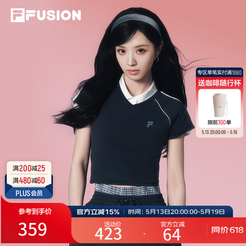FILA FUSION田曦薇同款斐乐潮牌女装短袖2026夏季新款显瘦修身V领T恤 天空船长蓝-BU L 170/88A/L