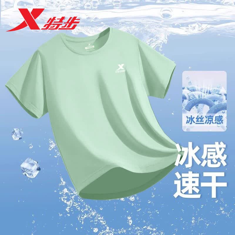 特步（XTEP）速干衣运动短袖t恤男款夏季薄款冰丝上衣宽松休闲跑步服透气半袖 清醒绿 L 175