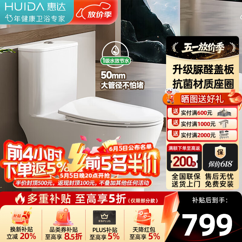 ���ڲ������ݴHUIDA����ԡ��ͨ��Ͱ�����������մ���������ˮ����ʽ�����һ����ˮ��Ͱ ��������ȩ�ǰ塿6360N�����-������Ȧ-50mm��ܾ� �Ӿ�385����ѡ 400mm 869.04Ԫ(������)