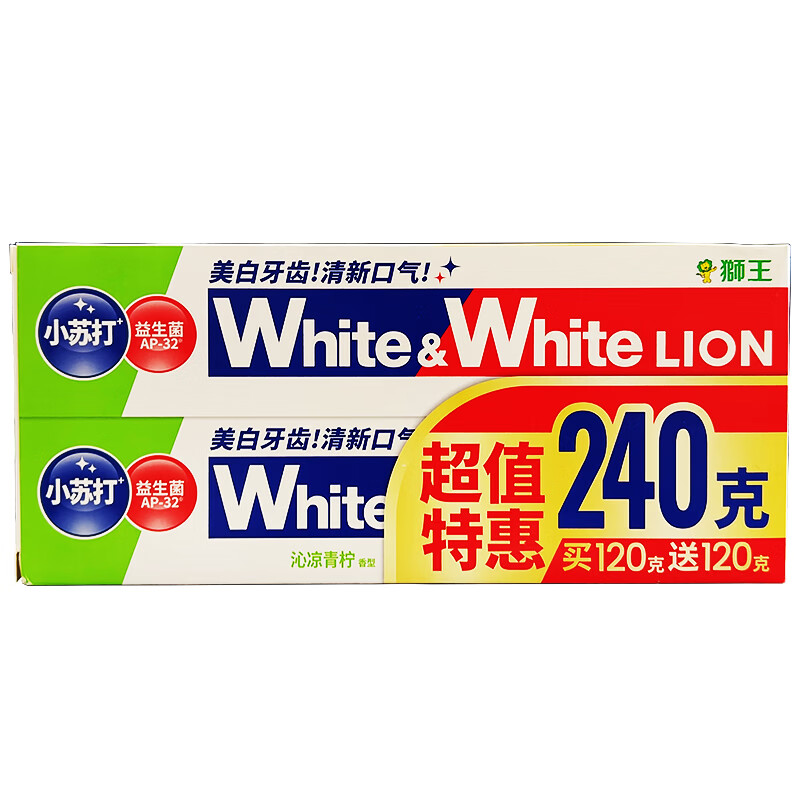 狮王美白牙膏葡萄柚小苏打含氟防蛀大白去渍清新口气男士女生黄臭 小苏打益生菌120g*2支 青柠