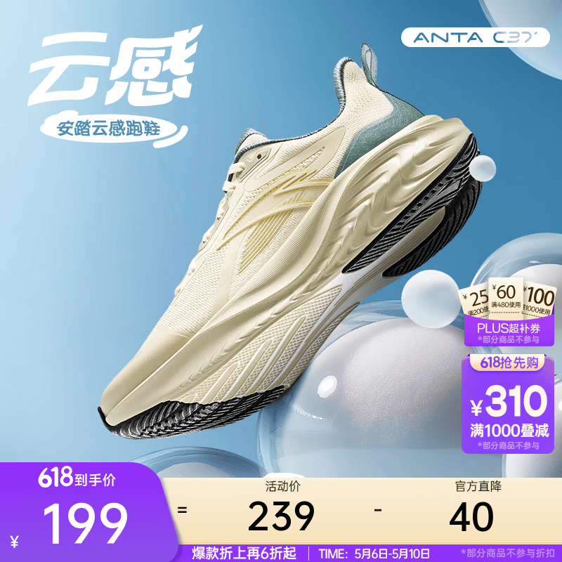 ��̤�Ƹ�حC37���׻ص��ܲ�Ь���Ӽ���͸�����ʻ����˶�Ь��������Ь ���ƸС�ǳ�װ�/Զ����-6 42 ����8.5�� 174Ԫ
