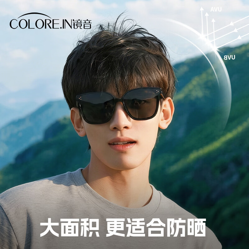 colore.in墨镜男款防晒偏光太阳镜防紫外线强光潮流痞帅开车专用大脸眼睛女 【次日达/全国八仓发货】黑框经典灰