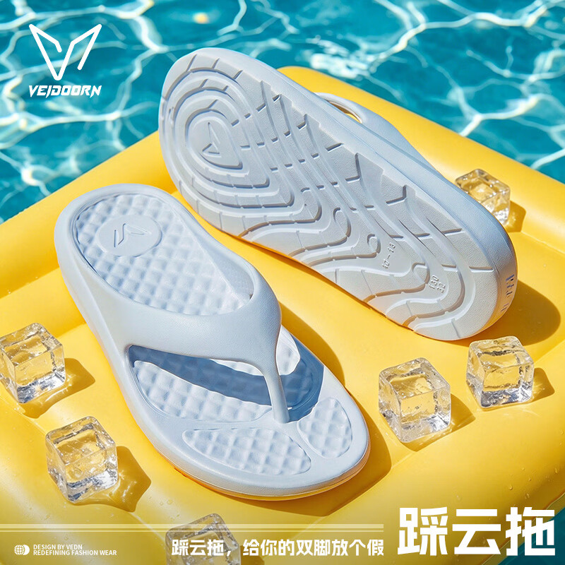 维动（VEIDOORN）新款人字拖鞋男女同款夏季外穿厚底防滑夹脚拖鞋户外沙滩凉鞋 蓝色 40-41