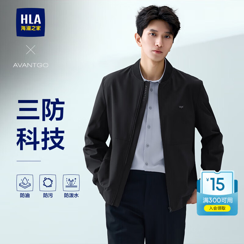 海澜之家（HLA）夹克男轻商务经典三防印花棒球领外套秋季 黑色60 2XL 185/100A 推荐165~180斤