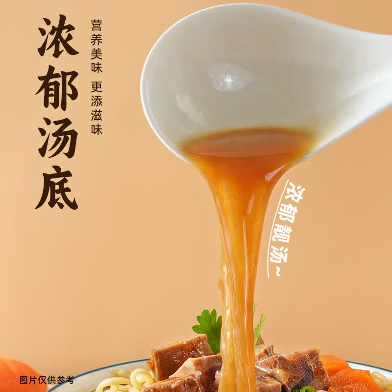 思圆都市人家桶方便面速食面泡面整箱12桶欧阳 经典口味【香辣牛肉面】*12桶