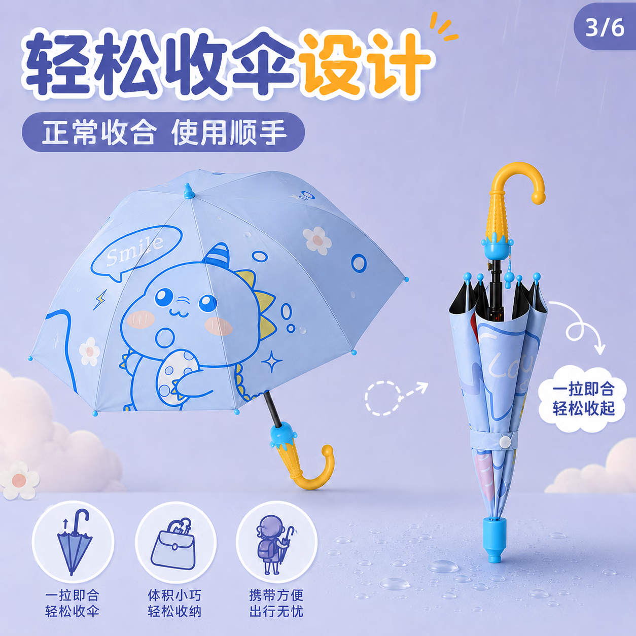 勋阳宇乐儿童晴雨幼儿园上小学生专用防水套安全自动伞男女孩可爱卡通雨伞 黑胶防晒 -太空漫步