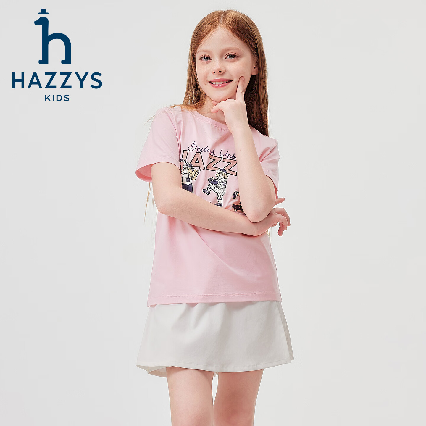 哈吉斯(HAZZYS)品牌童装男女童T恤夏季新款弹力时尚休闲简约百搭短袖圆领衫 蔷薇露 145