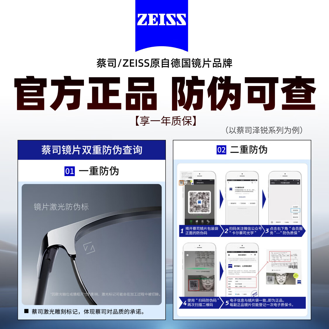 锐视点专业配近视眼镜男女防蓝光散光防雾变色商务半框纯钛镜架近视眼镜 百搭【纯钛】镜架-黑银色-880 配【防蓝光镜片】锐视点1.56（0-300度）