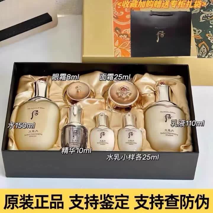 拱辰享韩国天气丹花献光彩紧颜水乳护肤品天气丹PRO光耀情人节 天气丹pro光耀七件套【提拉紧致】