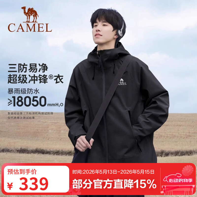 骆驼（CAMEL）【迪丽热巴同款】户外行侠硬壳冲锋衣男女中性风三防登山服 A34BA6B001,幻影黑,男女同款 L 女拍小一码