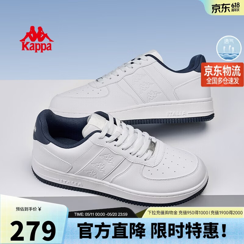 卡帕（Kappa）男鞋夏季2026新款增高小白鞋子男百搭休闲运动板鞋男 海昌蓝 42