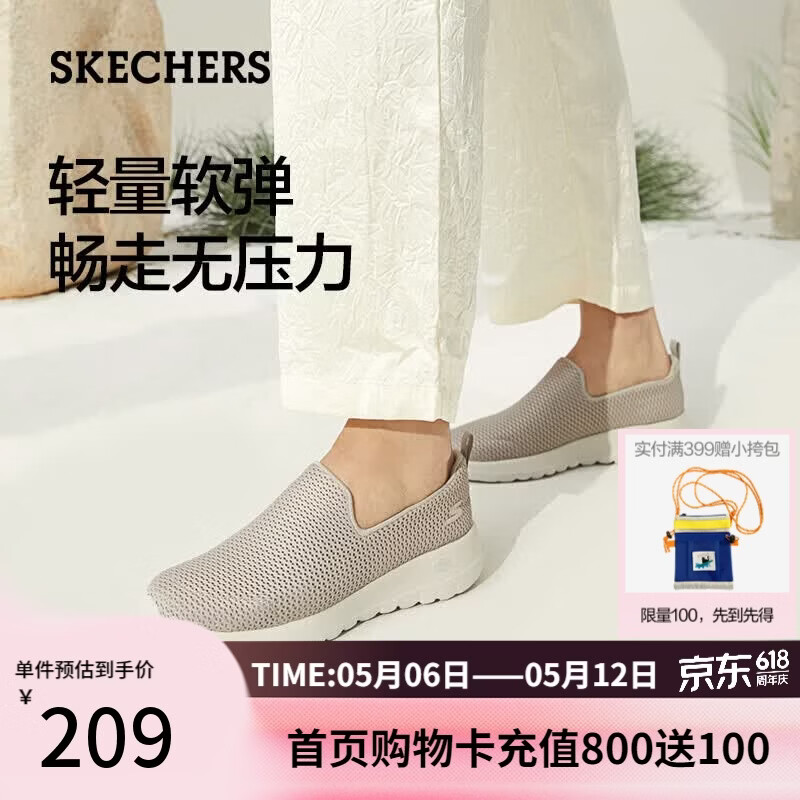 ˹���棨Skechers��Ůʿһ�ŵŻ��⽡��Ь����͸�������˶�Ь�ܲ�Ь15600 141.55Ԫ