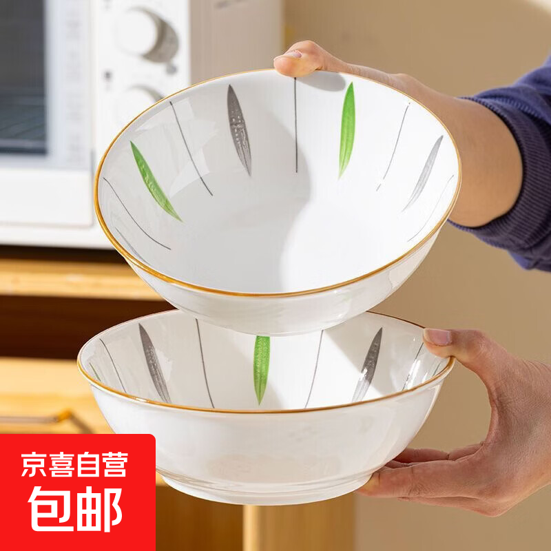 咏柳8英寸甄古汤碗面碗家用陶瓷餐具釉下彩 2只咏柳8英寸汤碗面碗
