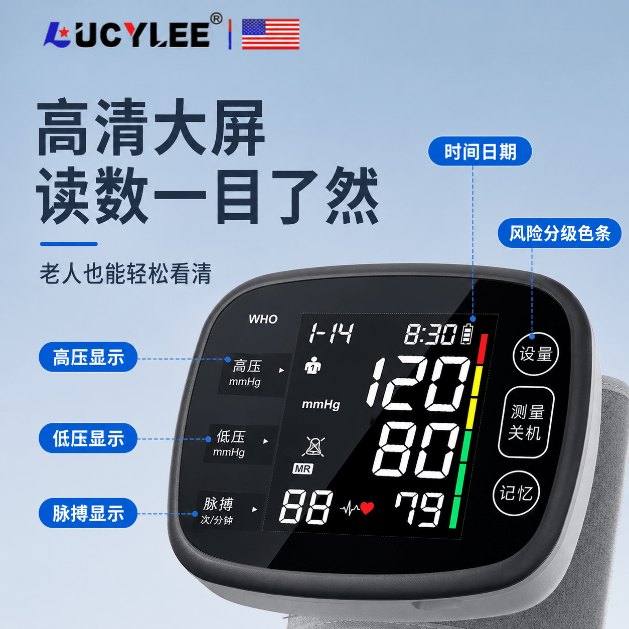 LUCYLEE【美国】血压计医用级手腕式电子血压仪器高精准家用充电款测量 【锂电池旗舰款】美国芯片+语音播报+闹钟提醒