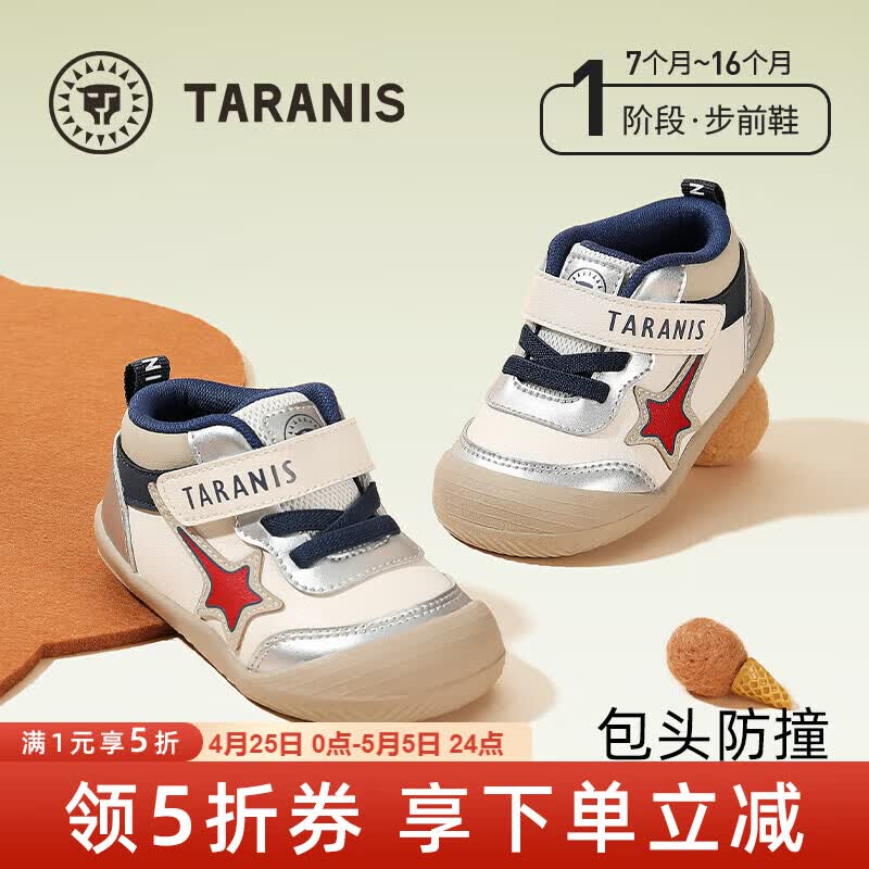 ̩����˹ͯЬӤ����ǰЬ�����¿���Ů�������׷�������Ь���߹ؼ�����Ь ��/��ɫ �ļ����� 16 �ʺϽų�10.5cm 129Ԫ