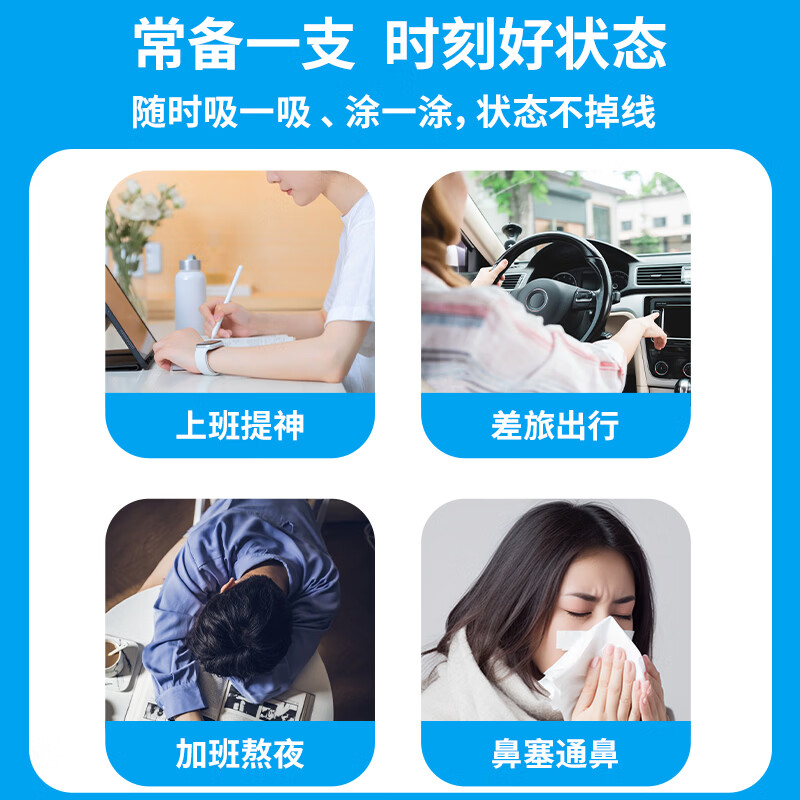 乐比(LOOBI)韩国进口鼻爽通鼻通棒鼻塞吸式上班防瞌睡加班开车鼻塞通气薄荷棒 鼻通薄荷+蜜桃+西柚3支