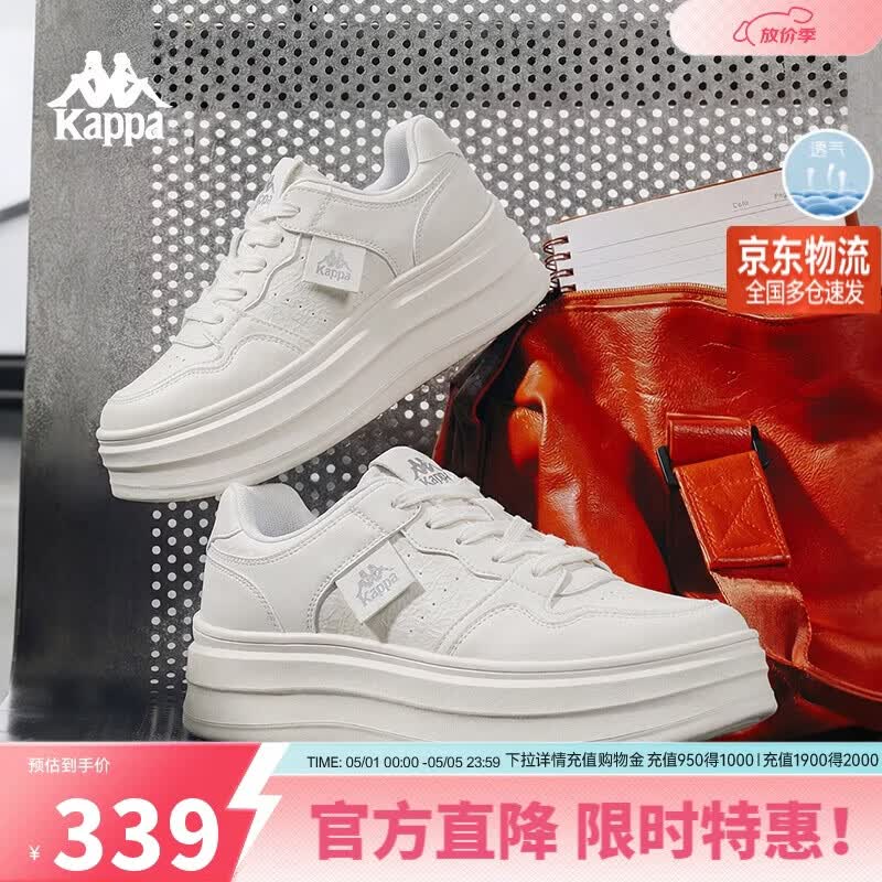 卡帕（Kappa）女鞋板鞋夏季新款增高鞋子休闲运动鞋女百搭小白鞋 经典白   38