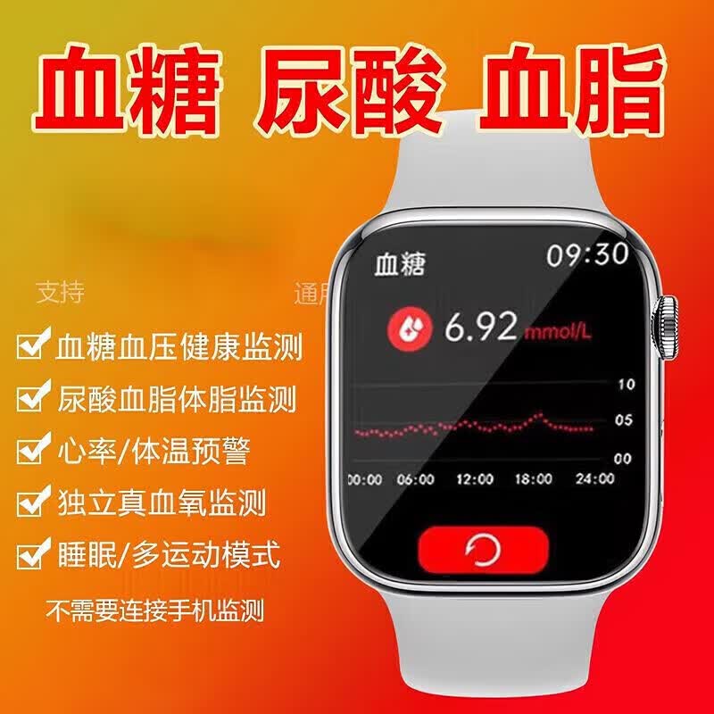 A手机适用2026新款WATCH gt智能手表男士打电话测血压心率移动电源 黑色