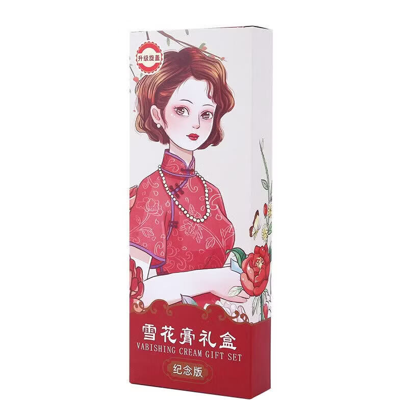 【工厂直发】雪花膏滋润保湿面霜80g高保湿 80g 3盒套盒