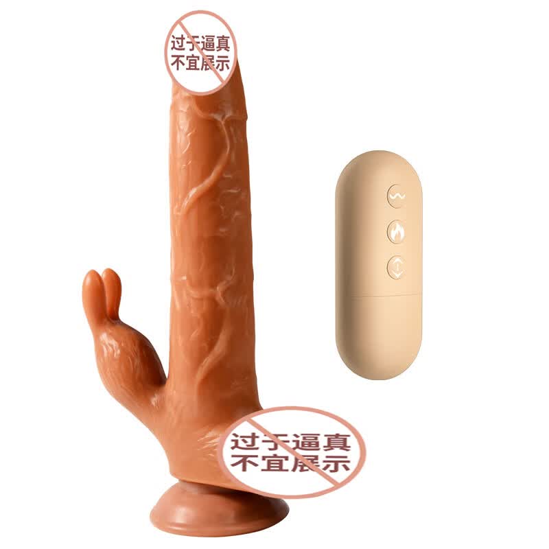 来乐假阳具震动插入式仿真肉棒按摩棒女性玩具自慰器成人情趣用品 金刚兔【伸缩摇摆加温】长23.2cm直径3.2cm