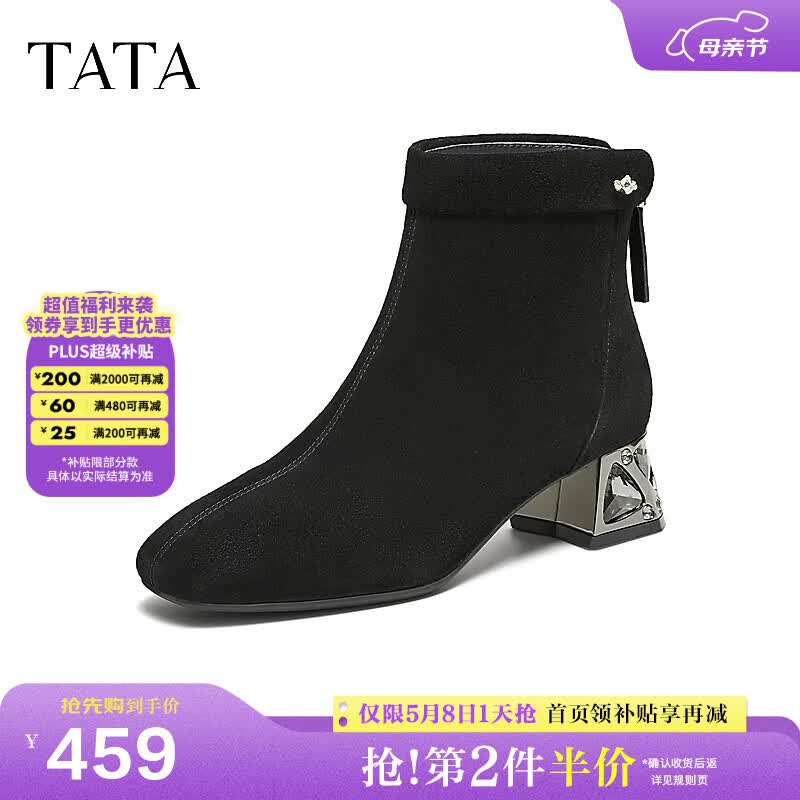 他她（TATA）加绒靴子女鞋秋冬羊皮休闲百搭增高粗跟弹力短靴 黑色（单里） 35