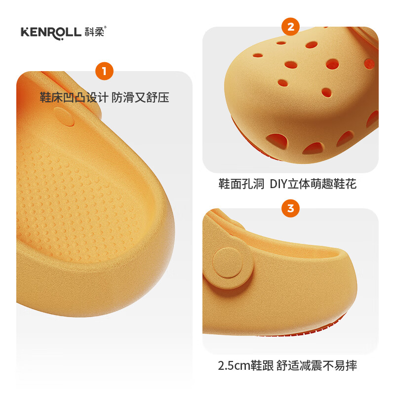 KENROLL男女童休闲居家洞洞鞋大童四季防滑凉鞋 水蜜桃粉 35-36 (230mm) 【尺码偏大,建议拍小一码】