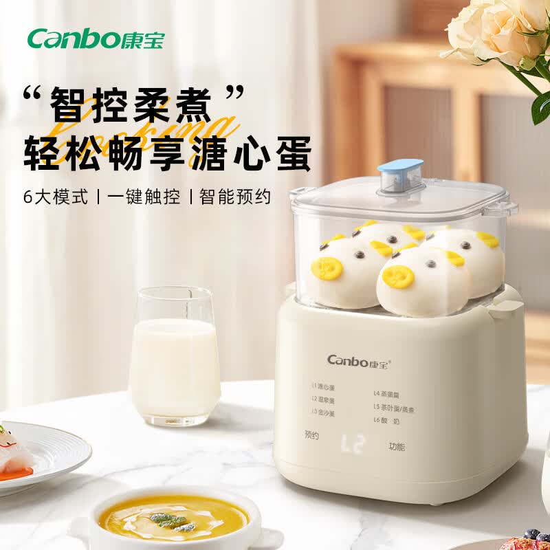 康宝(Canbo)煮蛋器 蒸蛋器双层迷你小型蒸锅智能定时煮鸡蛋神器多功能早餐一体机自动断电 双层 【特价款】六大功能 | 可蒸可煮