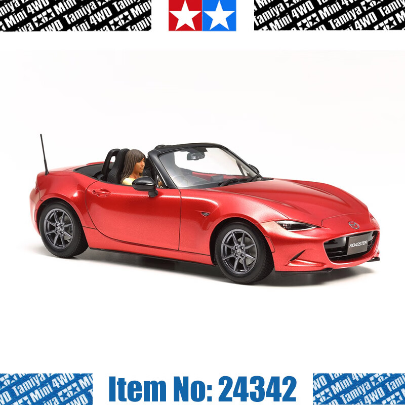 田宫(tamiya)1/24跑车马自达mazda系列拼装车模仿真模型桌面摆件礼物