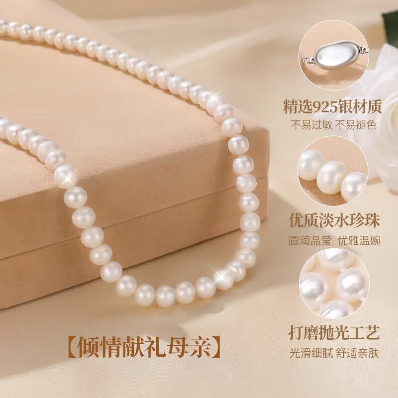 老凤祥珍珠淡水珍珠项链女士年轻款实用纪念日生日礼物送老婆妈妈长辈 珍爱珍珠项链9-10mm-专属珍珠礼盒