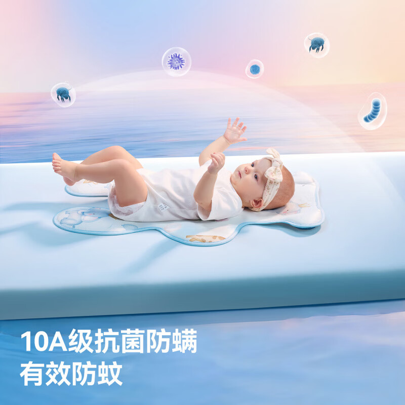 贝肽斯婴儿车凉席儿童夏季冰丝通用透气凉席宝宝手推车安全座椅垫 2026新款-挪威森林【10A抗菌+凉而不冰】