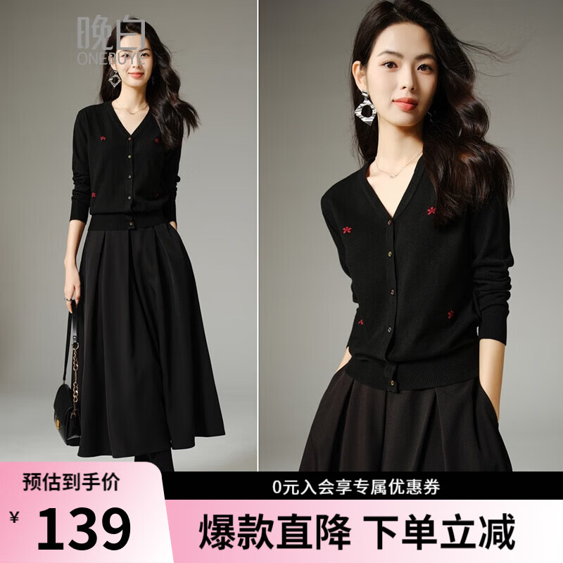 晚白【新品】2026春季含绵羊毛V领上衣宽松舒适百搭休闲针织开衫女 黑色 M