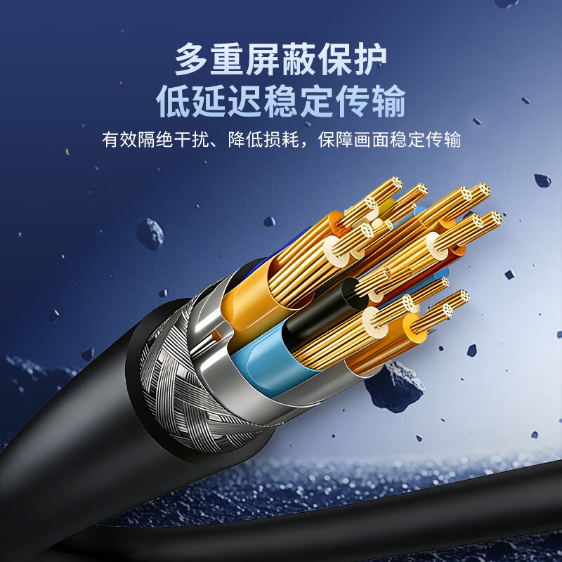 引威Type-C转HDMI2.1手机转换器公口转换线 macbook电脑ipad笔记本显示器扩展8K60Hz/4K240Hz投屏适用 黑色 编织+4K+60HZ【2米】