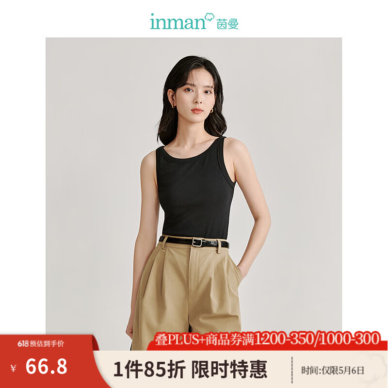 茵曼（INMAN）多色U领女装吊带背心内搭打底衫2026年夏季新款上衣 黑色 L